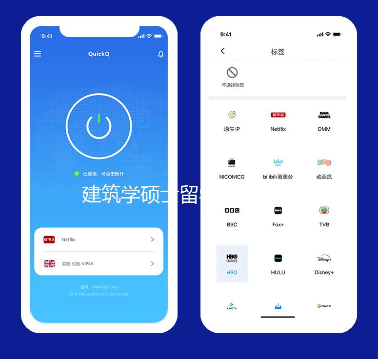 建筑学硕士留学哪国好呢？