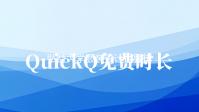 弘益大学服装设计世界排名第几位？