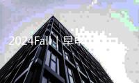 2024Fall｜早申狂扫伯克利、MI、谢菲、利物浦等名校offer！（持续更新中）